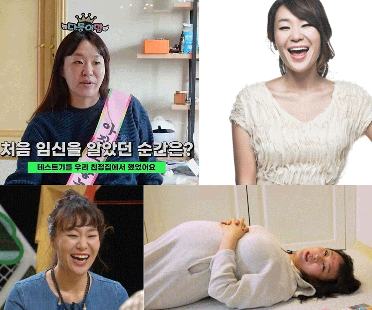 정주리-인터넷커뮤니티