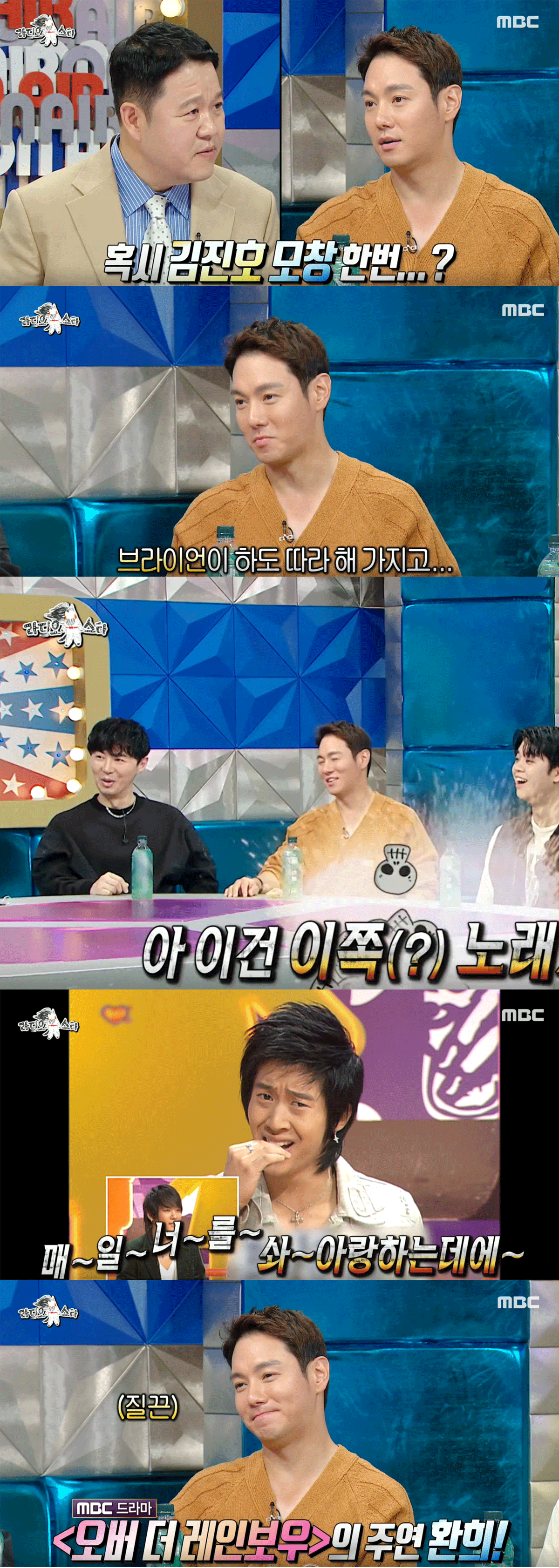 사진:라디오 스타