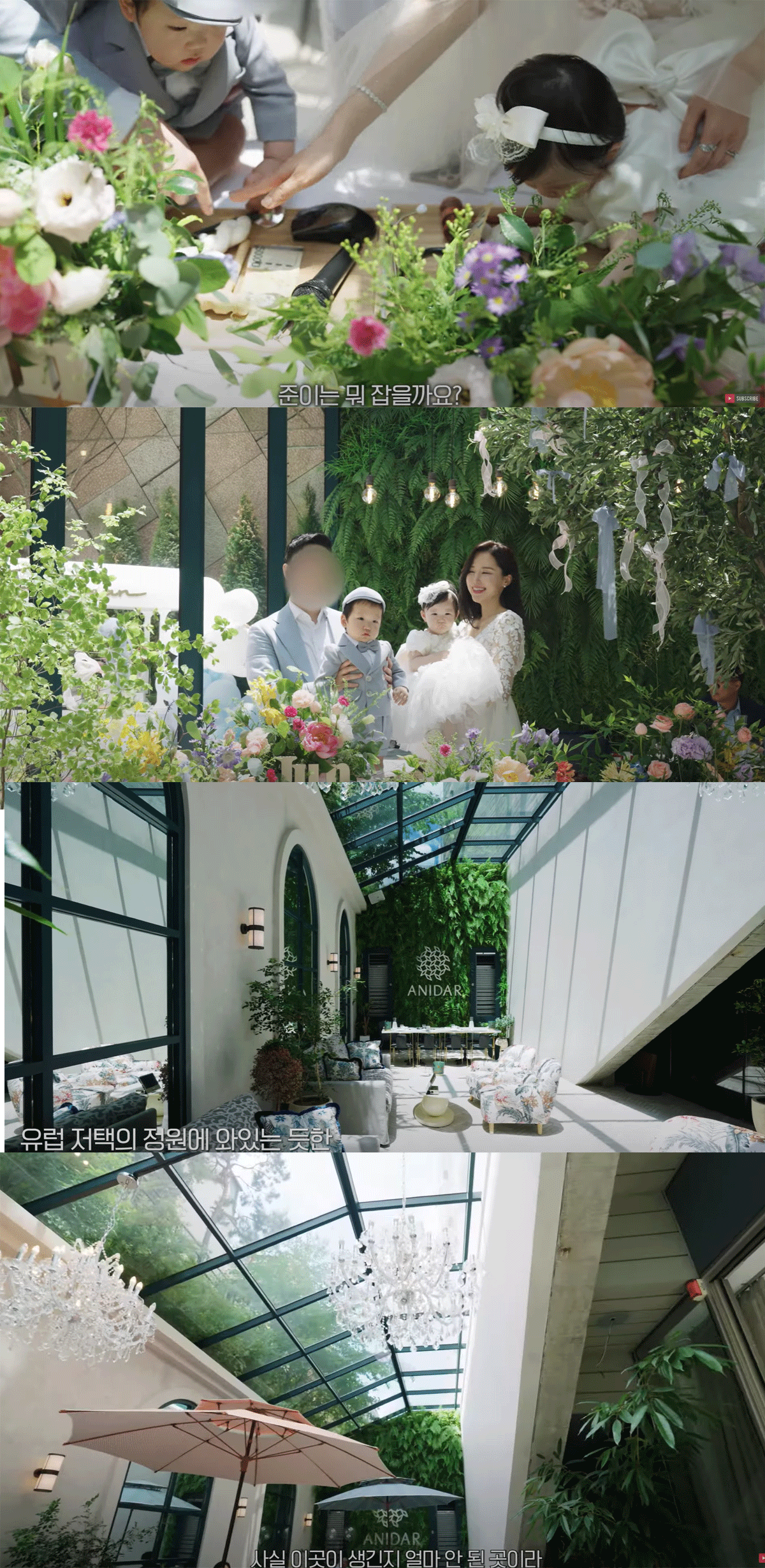 공주현씨 라이프