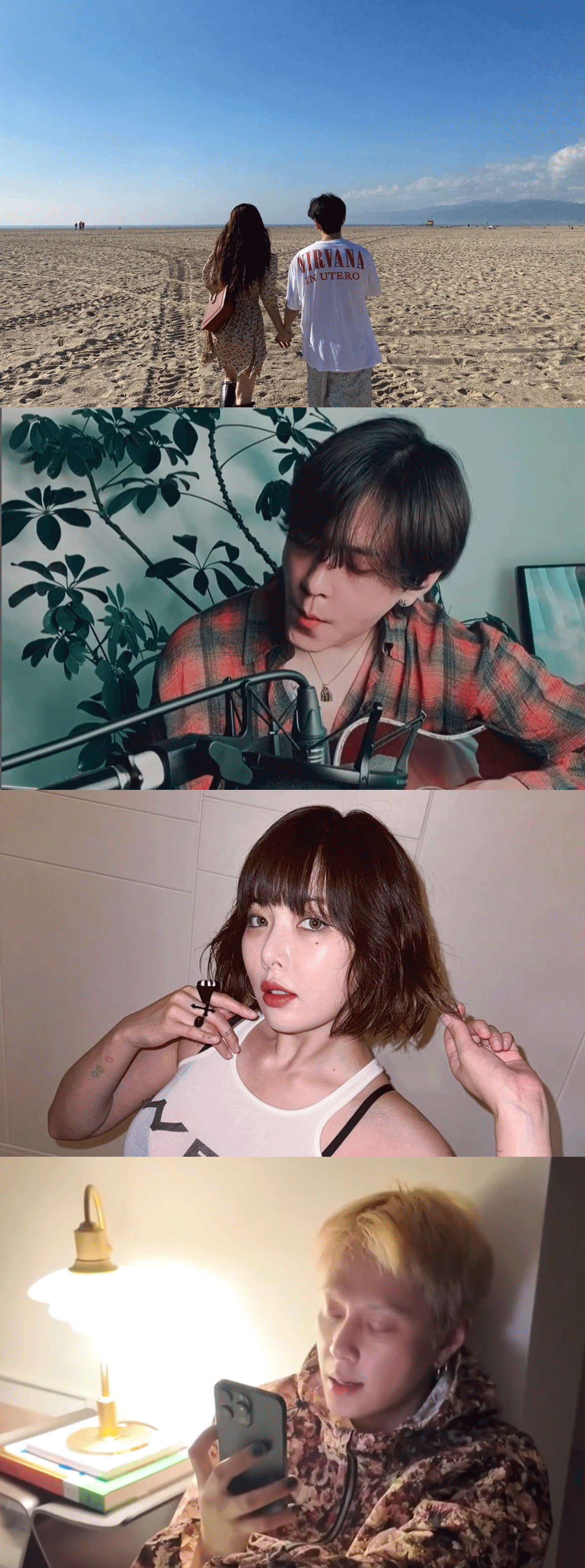 현아,용준형 인스타그램