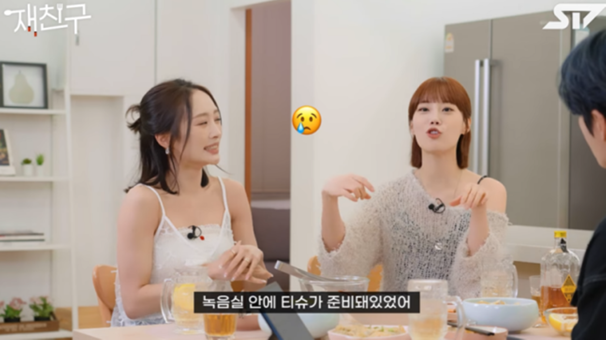 카라 니콜과 허영지(유튜브 ‘재친구’ 캡처)