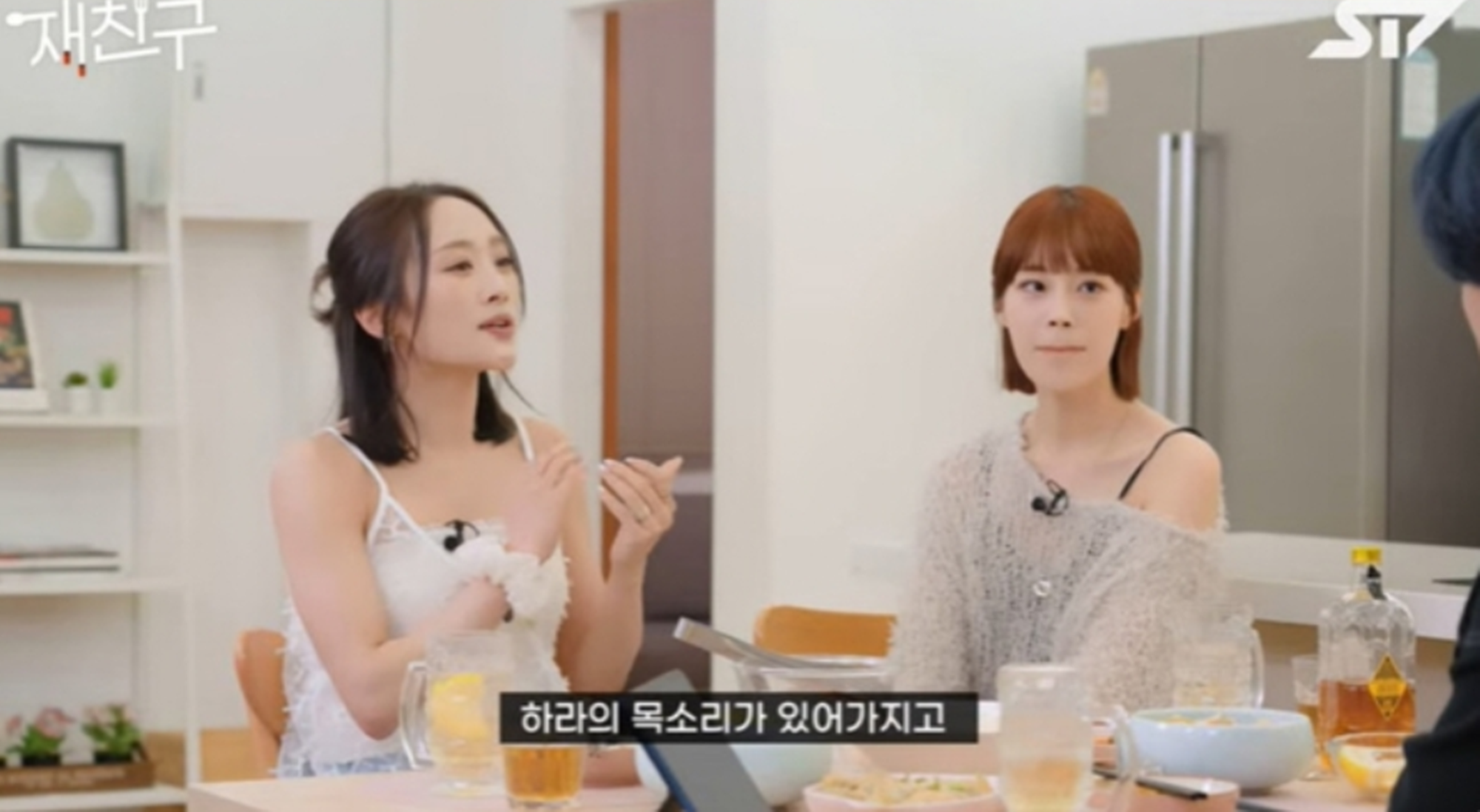 카라 니콜과 허영지(유튜브 ‘재친구’ 캡처) 카라 니콜과 허영지(유튜브 ‘재친구’ 캡처)