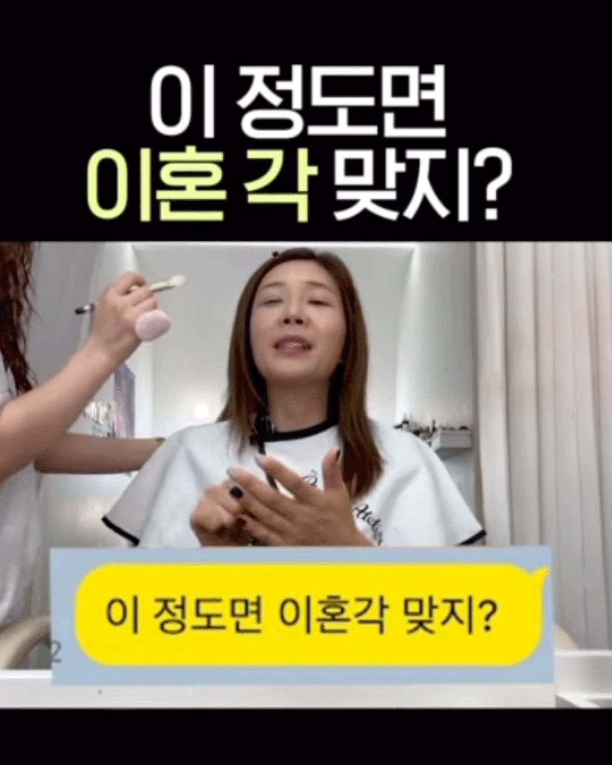 이정민 인스타 캡처