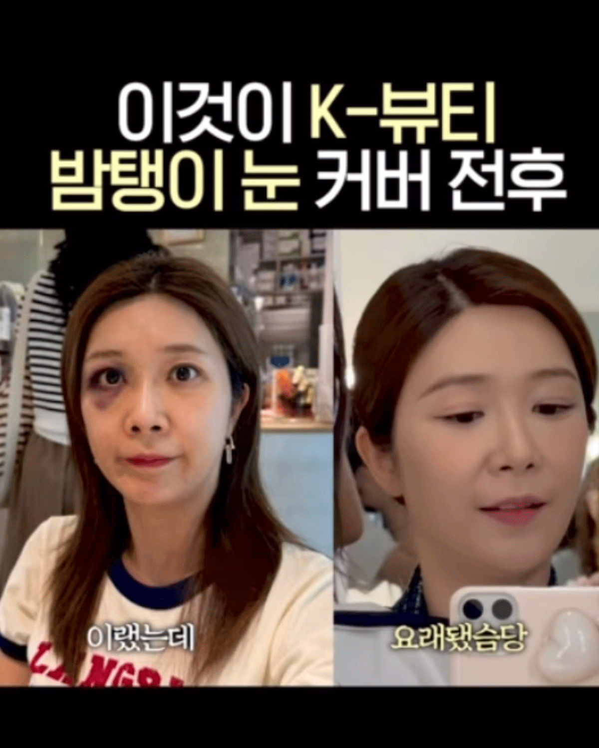 이정민 인스타 캡처