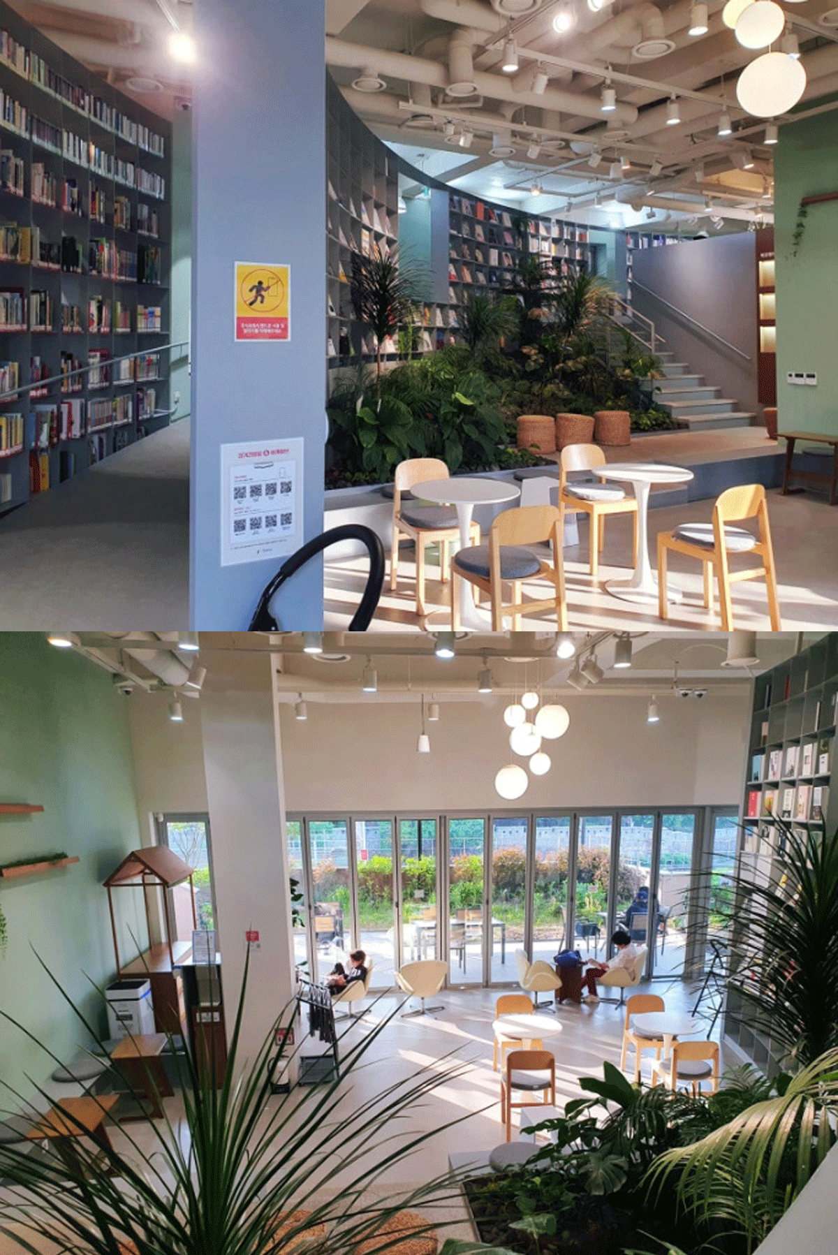 온라인 커뮤니티