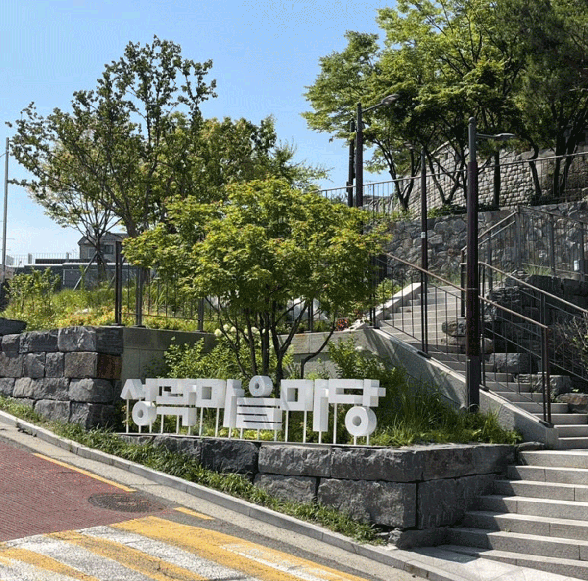 온라인 커뮤니티