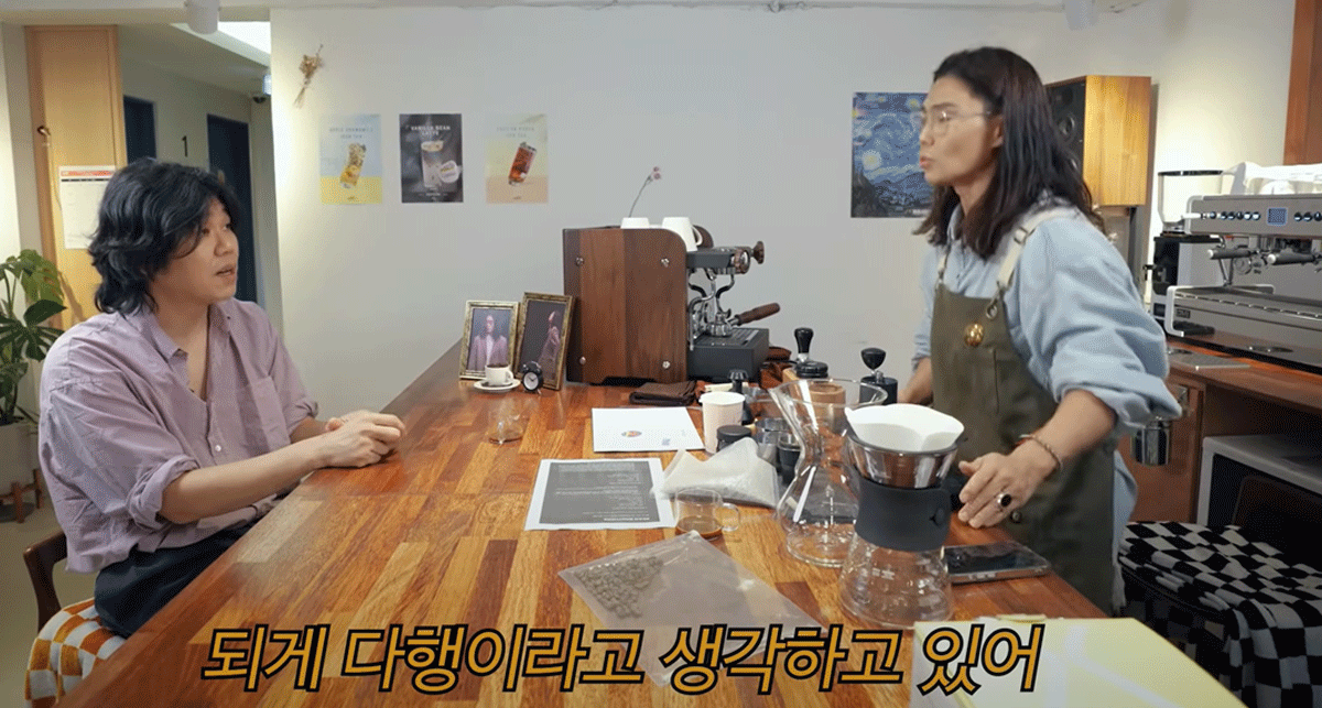 ‘김범수 보고싶다’캡처