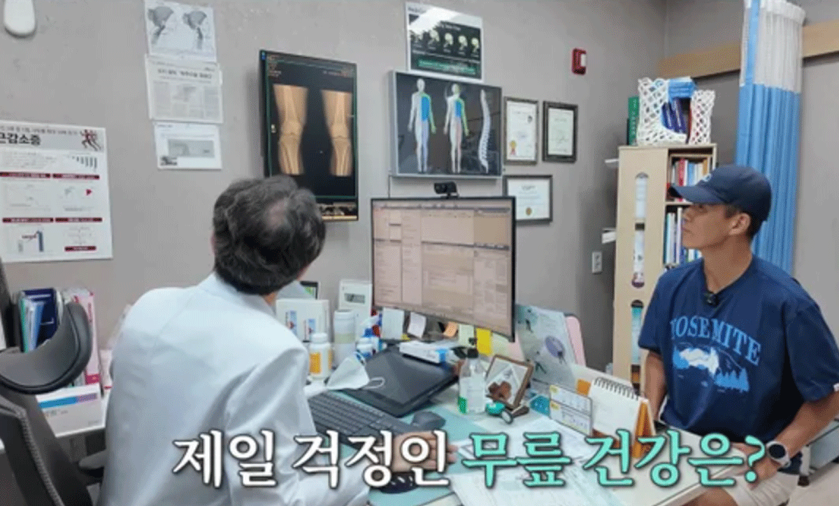 온라인 커뮤니티