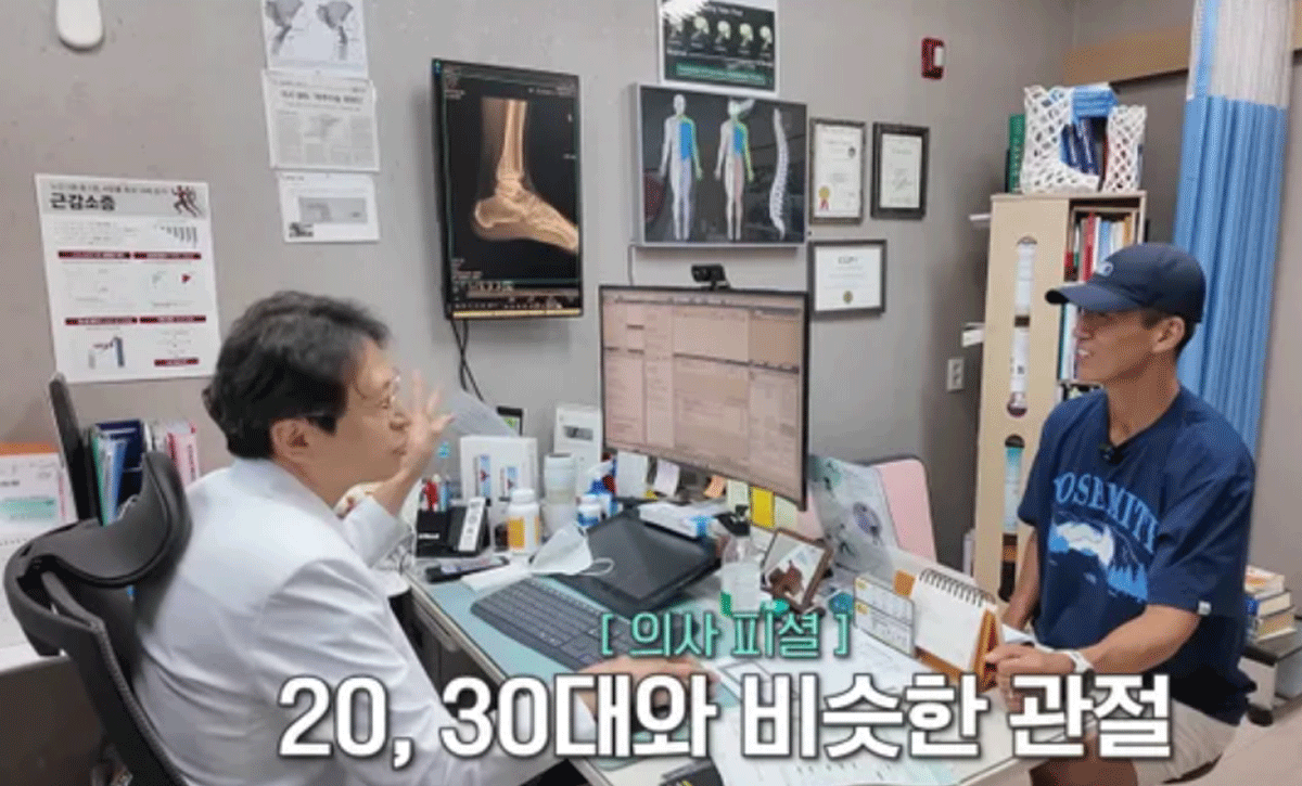 온라인 커뮤니티