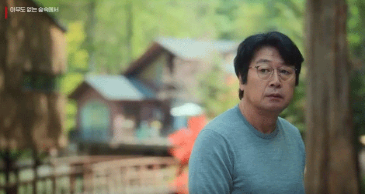 온라인 커뮤니티