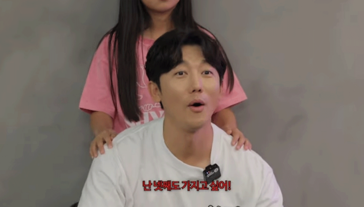 유튜브 채널 ‘유진VS태영