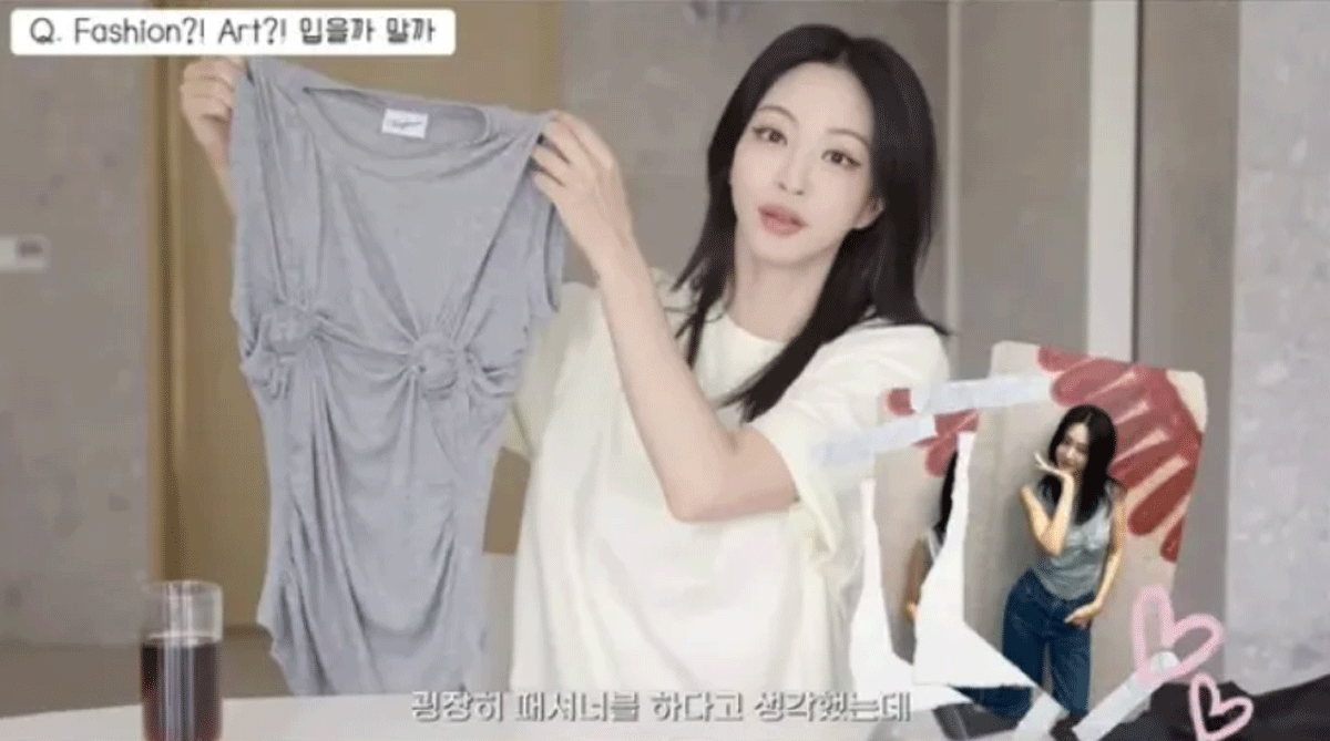 온라인 커뮤니티