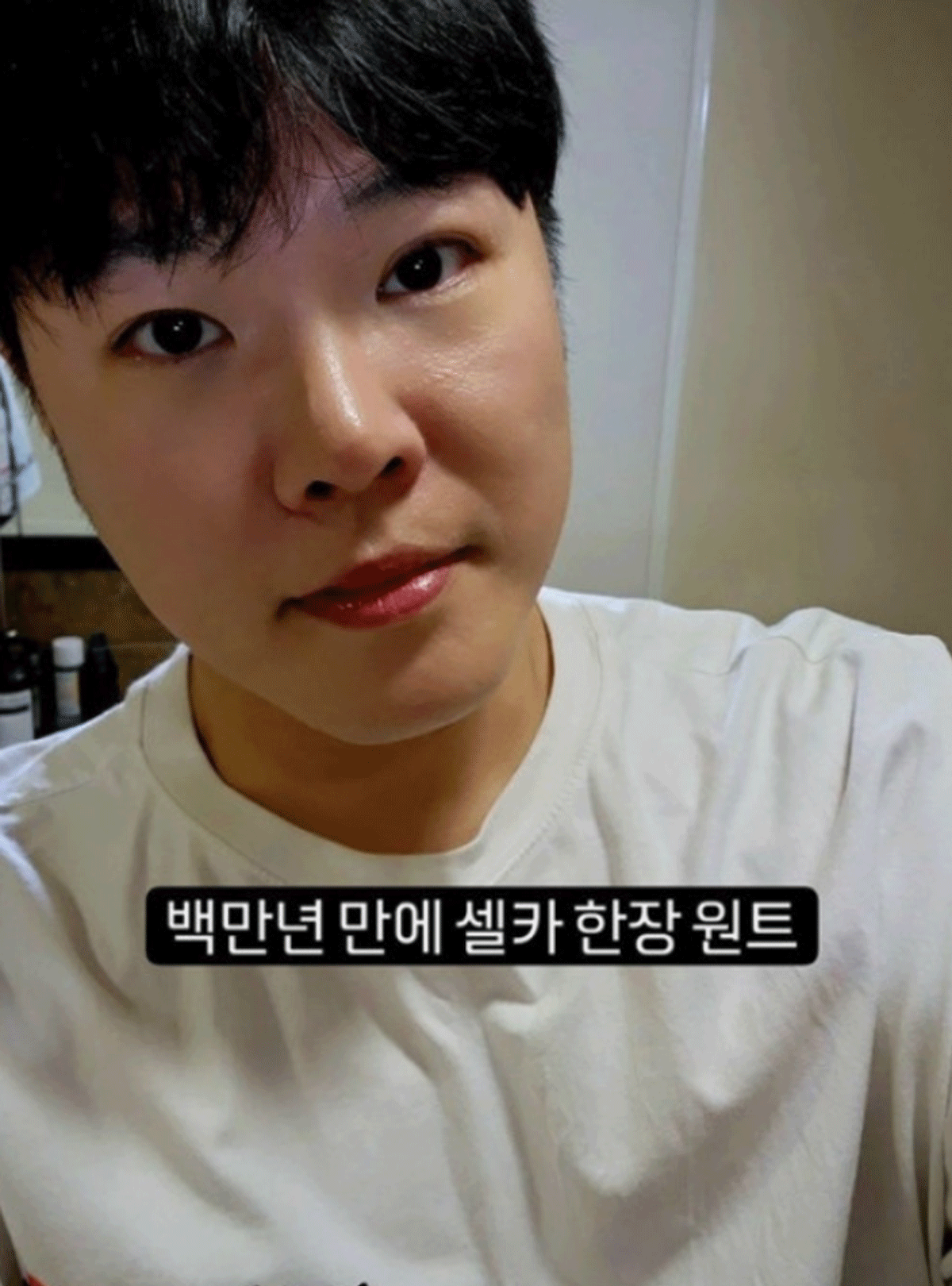 온라인 커뮤니티
