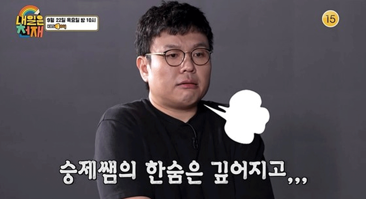 온라인 커뮤니티