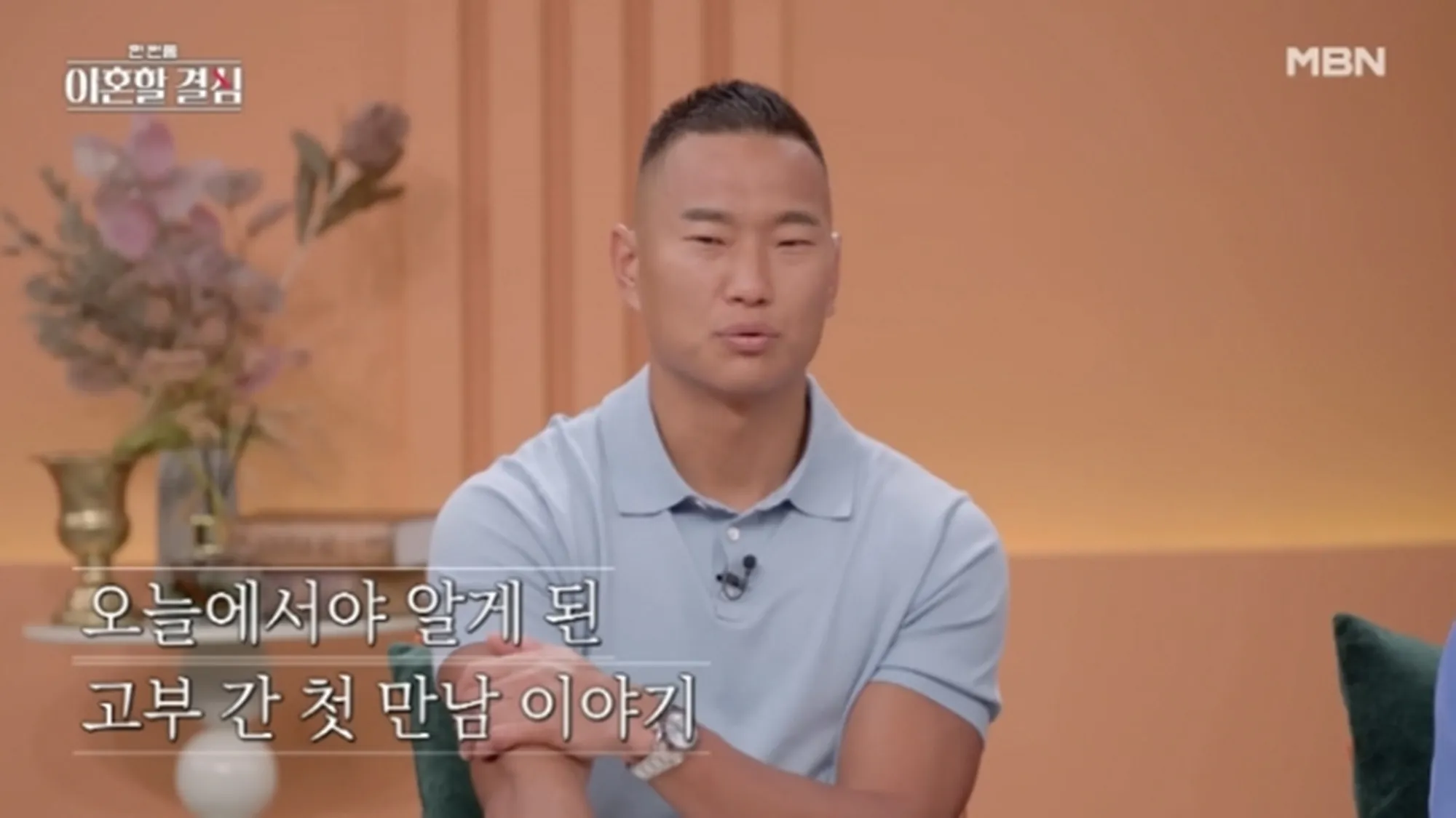 정대세(MBN ‘한 번쯤 이혼할 결심’ 캡처) 정대세(MBN ‘한 번쯤 이혼할 결심’ 캡처)