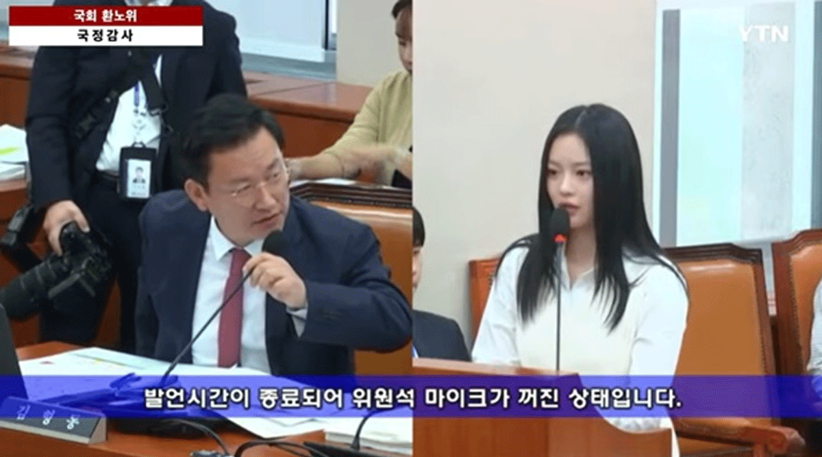 뉴진스 하니 / 출처:온라인 커뮤니티