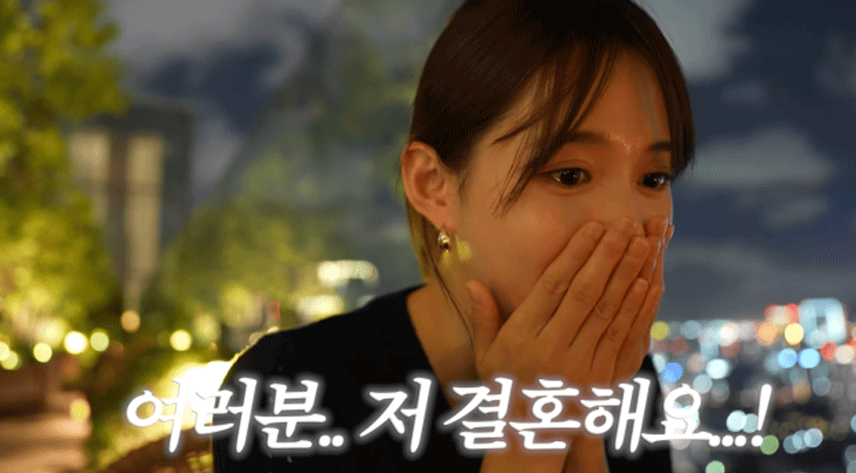 남보라/ 출처:남보라의 인생극장