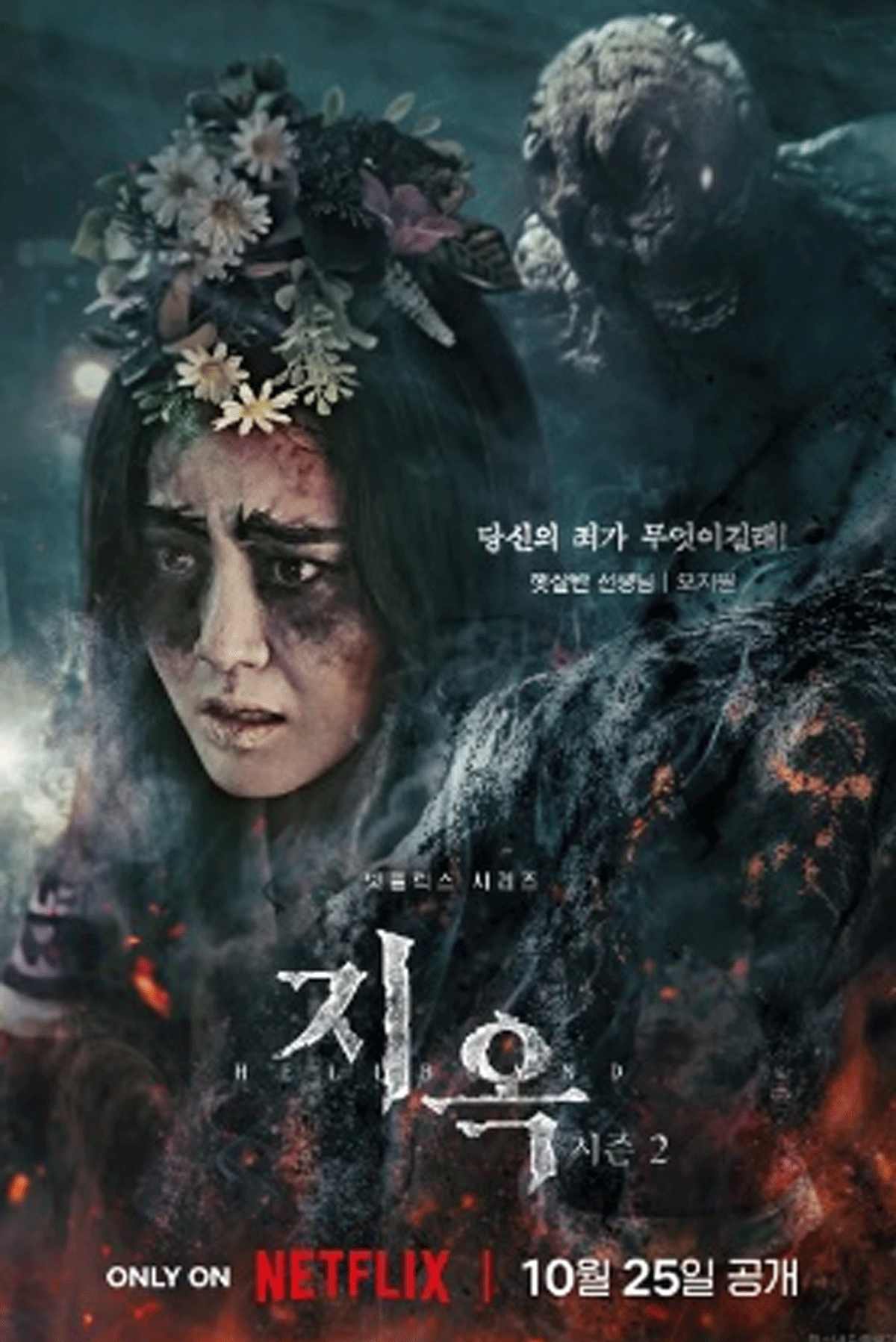 문근영 / 출처:온라인 커뮤니티