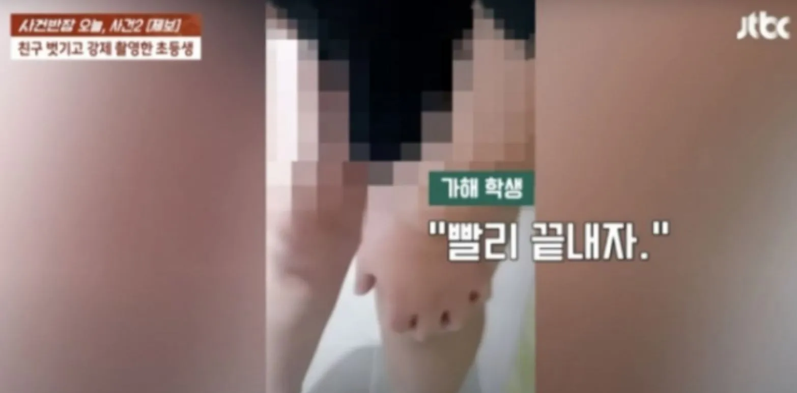 사진 = JTBC ‘사건반장’ 화면 캡처