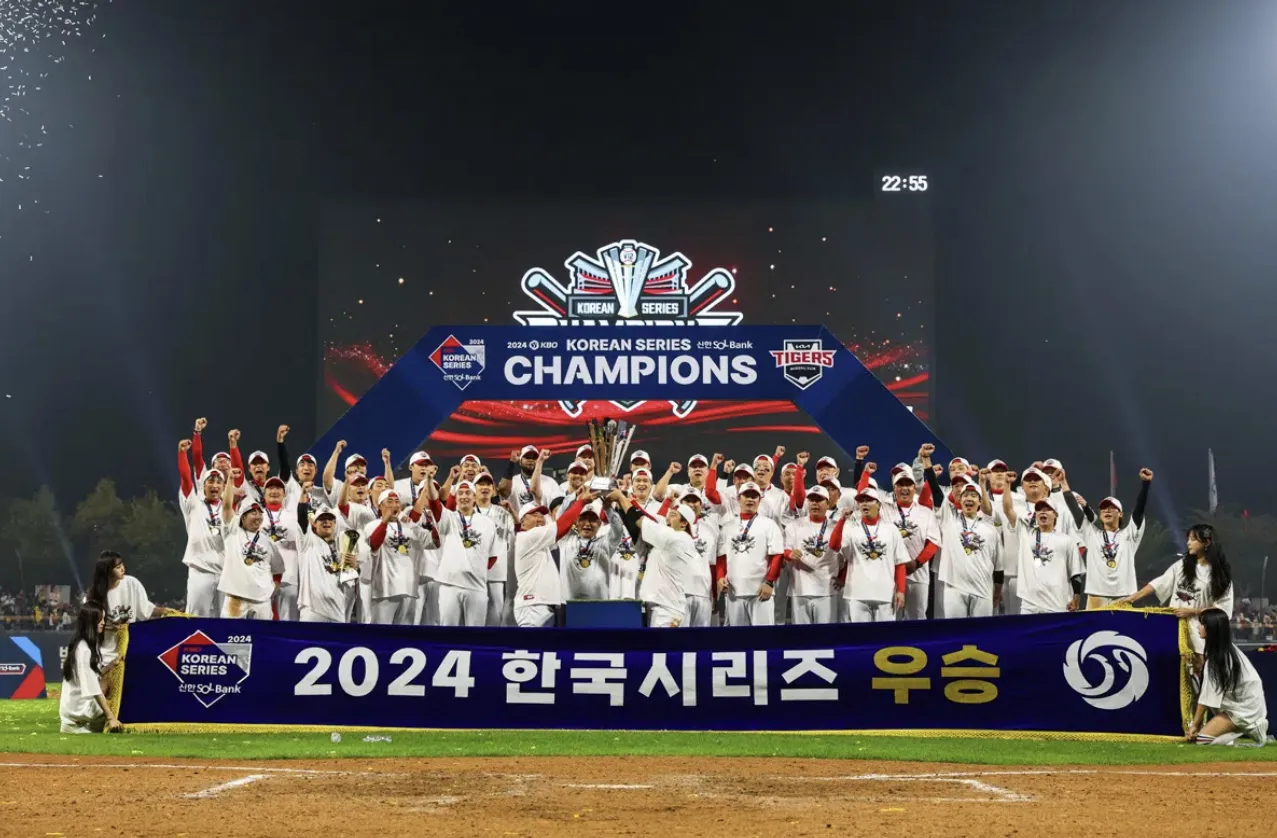 기아 타이거즈 2024 한국시리즈 우승 기념 사진(출처=기아)