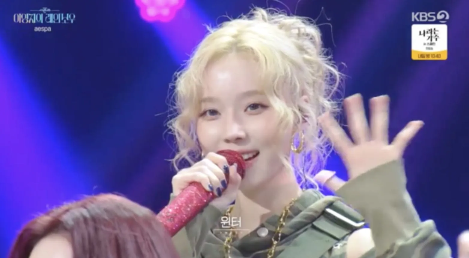 사진 = KBS2TV ‘더 시즌즈-이영지의 레인보우’ 화면 캡처