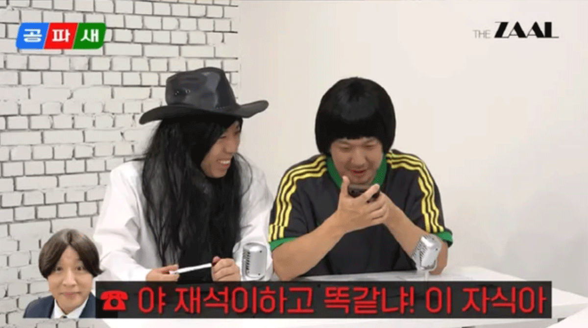 유튜브 채널 ‘공파새’ 영상중 한장면 / 출처 : 유튜브 채널 ‘공파새’ 유튜브 채널 ‘공파새’ 영상중 한장면 / 출처 : 유튜브 채널 ‘공파새’