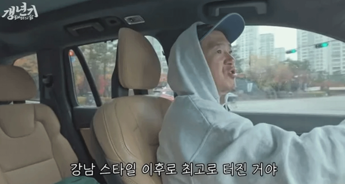 이하늘 / 출처 : 유튜브 채널 갱년기 래퍼의 삶