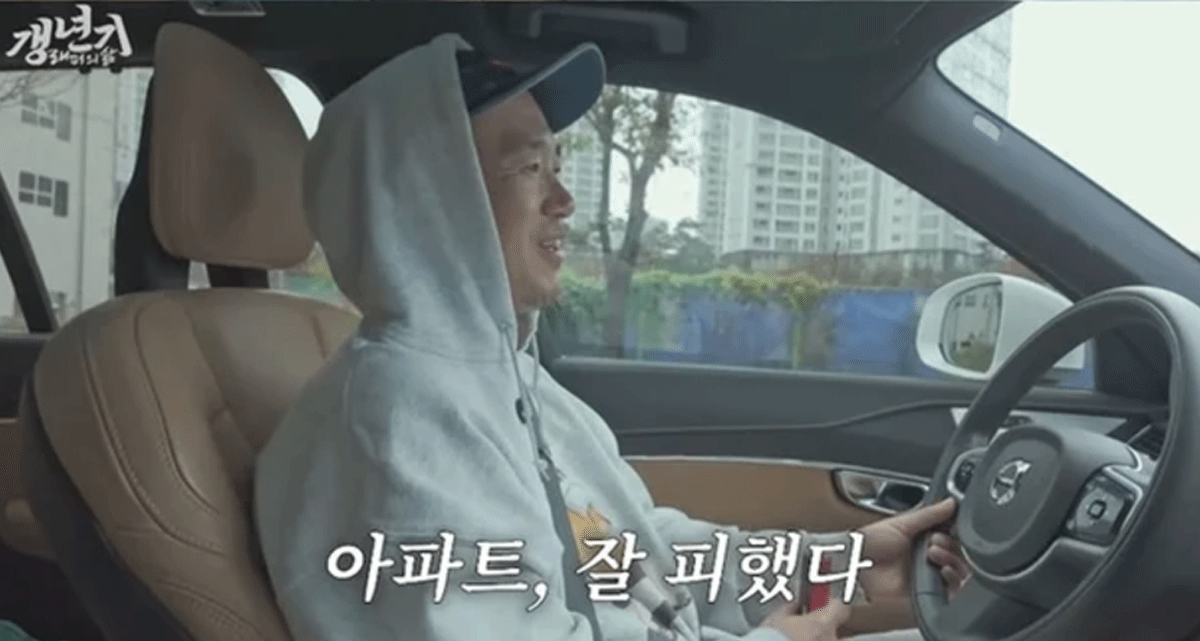 이하늘 / 출처 : 유튜브 채널 갱년기 래퍼의 삶