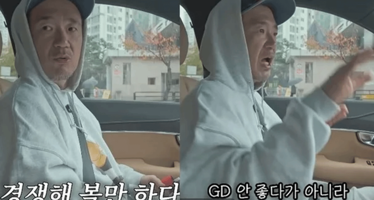 이하늘 / 출처 : 유튜브 채널 갱년기 래퍼의 삶