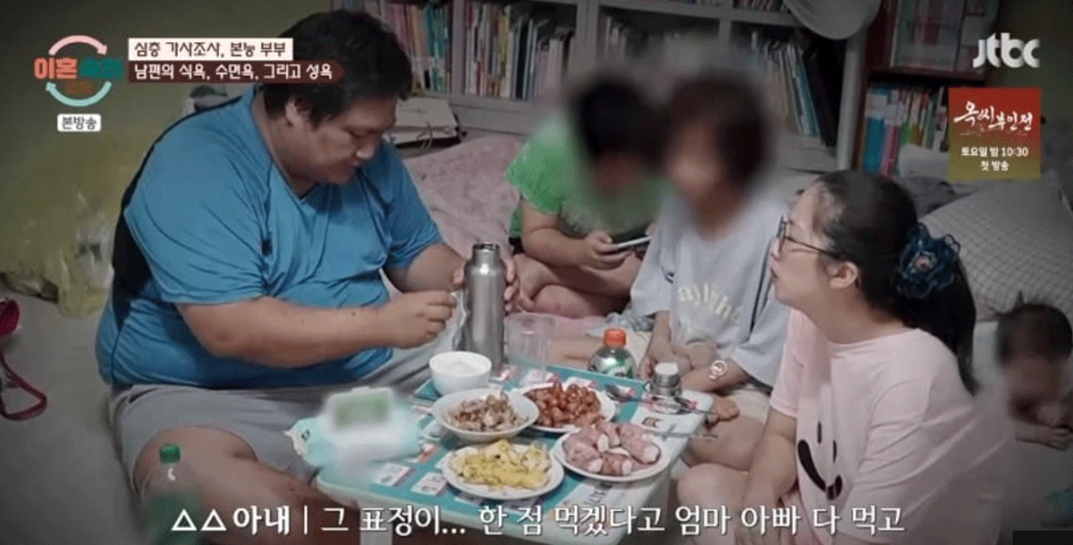 ‘이혼숙려캠프’ 6기 부부 / 출처 : JTBC