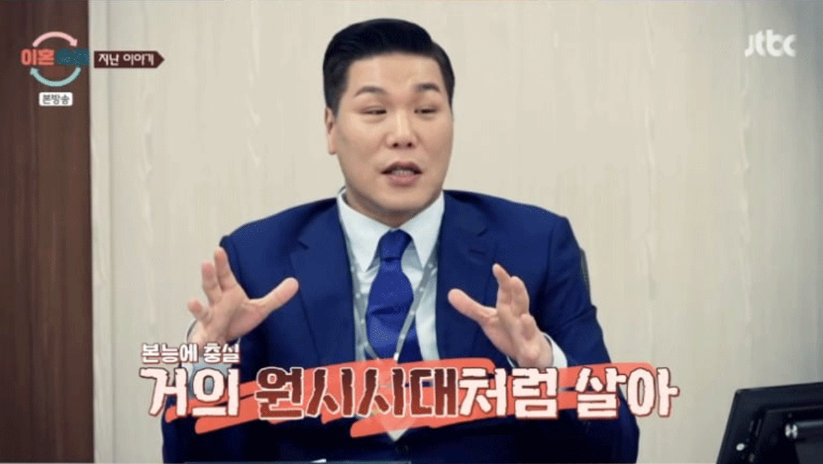 ‘이혼숙려캠프’ 6기 부부 / 출처 : JTBC