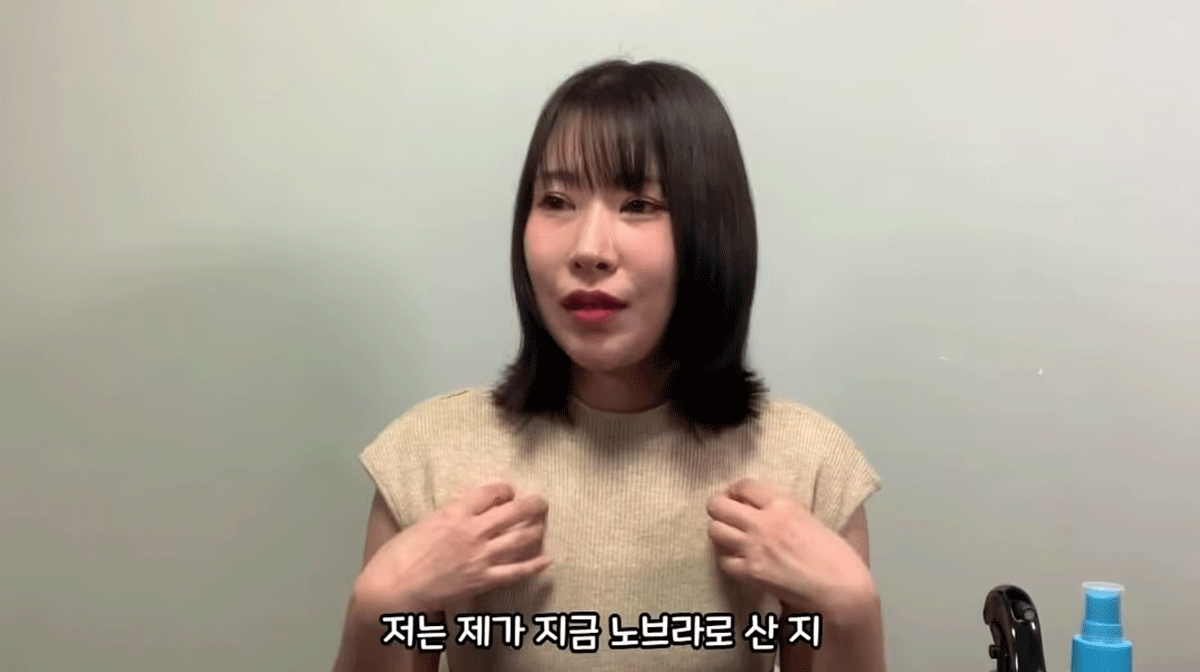 이세영 / 출처 : 유튜브 채널 ‘영평TV’ 이세영 / 출처 : 유튜브 채널 ‘영평TV’