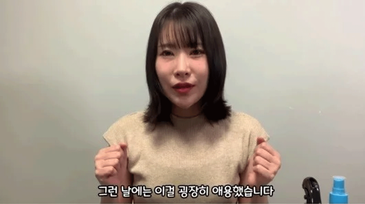 이세영 / 출처 : 유튜브 채널 ‘영평TV’ 이세영 / 출처 : 유튜브 채널 ‘영평TV’