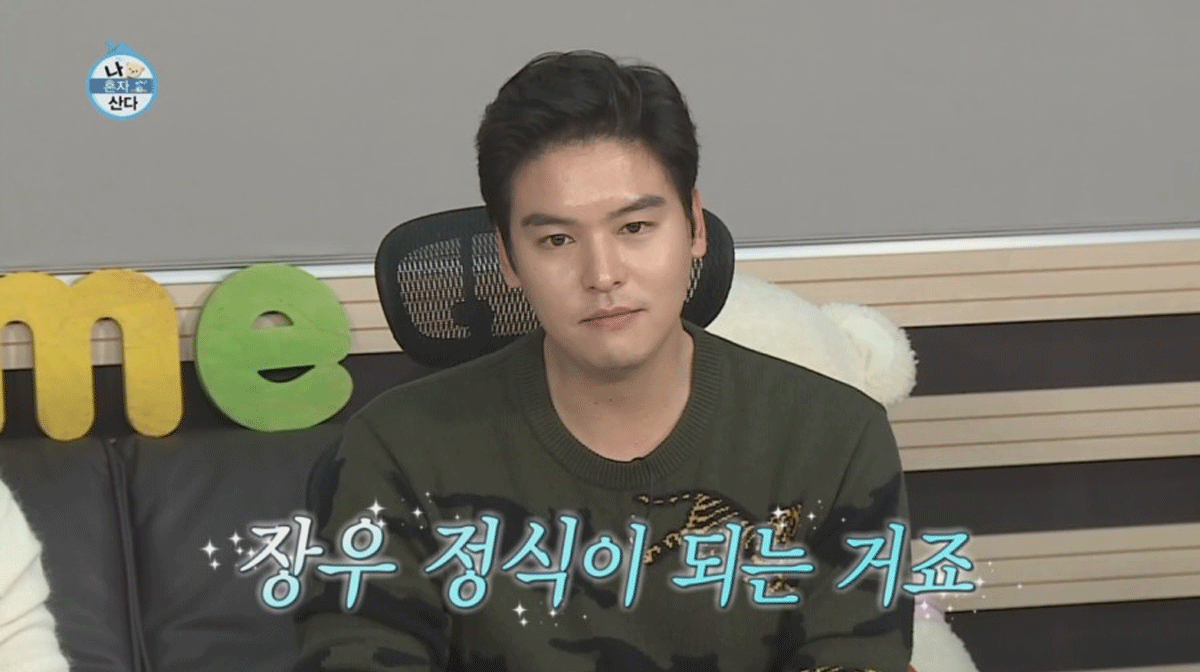 이장우 / 출처 : 나 혼자 산다 이장우 / 출처 : 나 혼자 산다