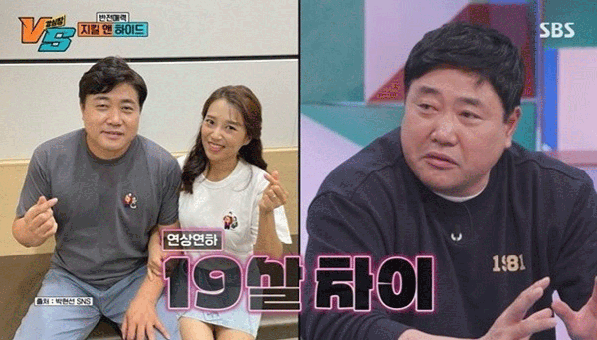 야구선수 출신 해설가 양준혁, 아내 박현선 / 출처 : 온라인 커뮤니티