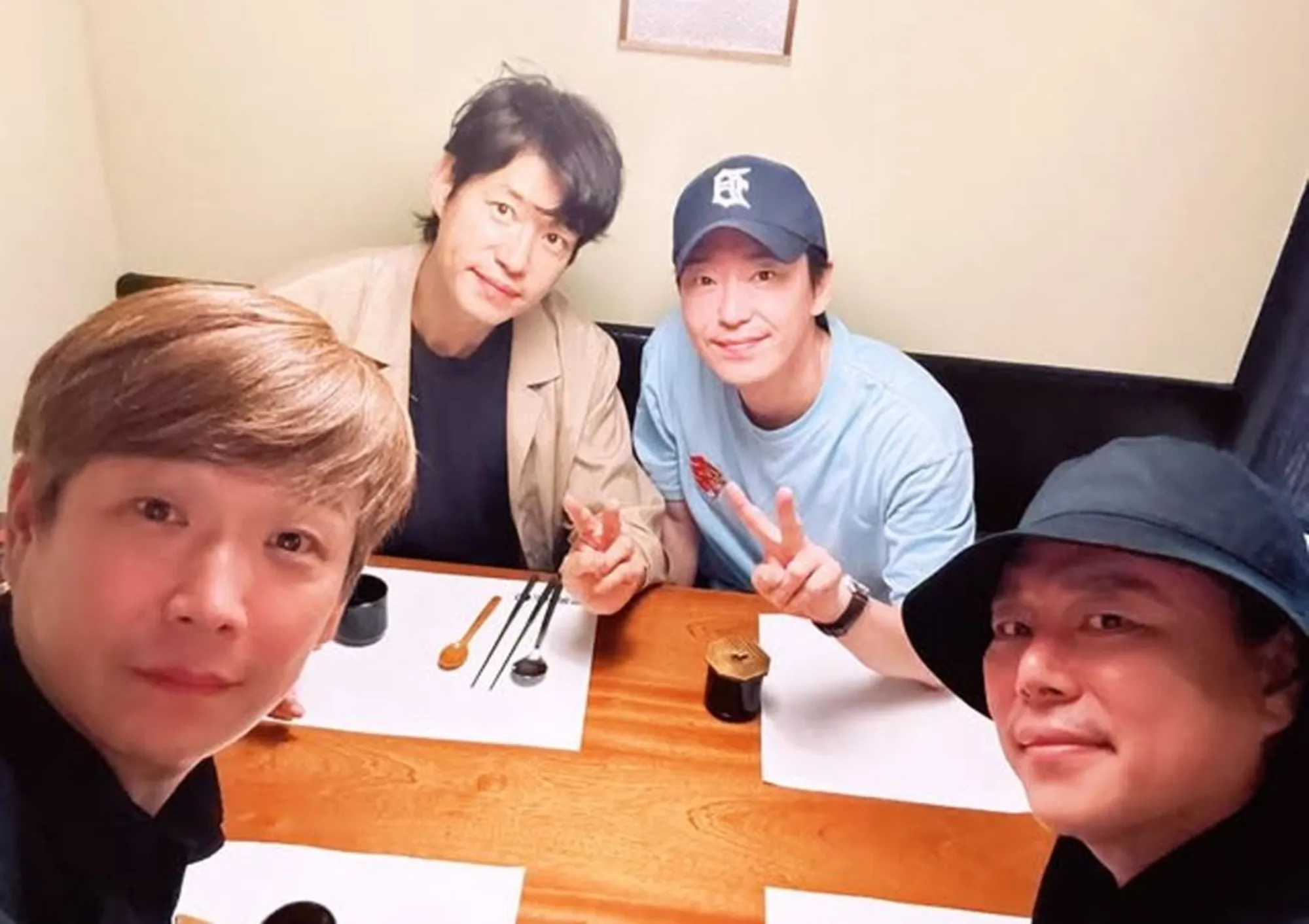 엄유민법(엄기준 SNS) 엄유민법(엄기준 SNS)