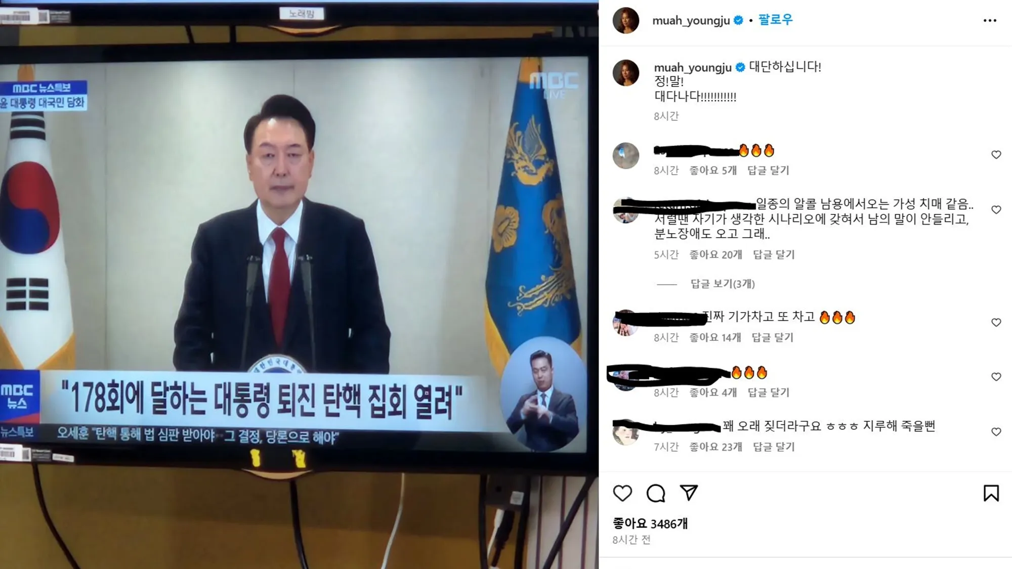 정영주(정영주 SNS) 정영주(정영주 SNS)