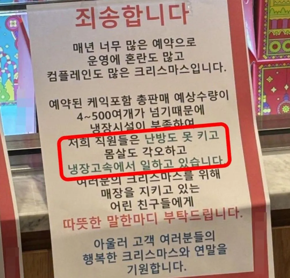 사진 = X(옛 트위터) 캡처