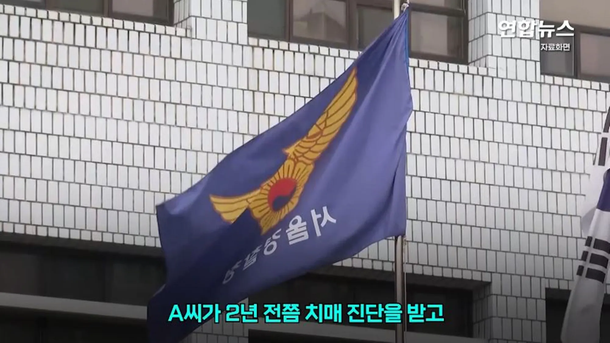 목동 깨비시장 뉴스영상(사진=연합뉴스 캡처)