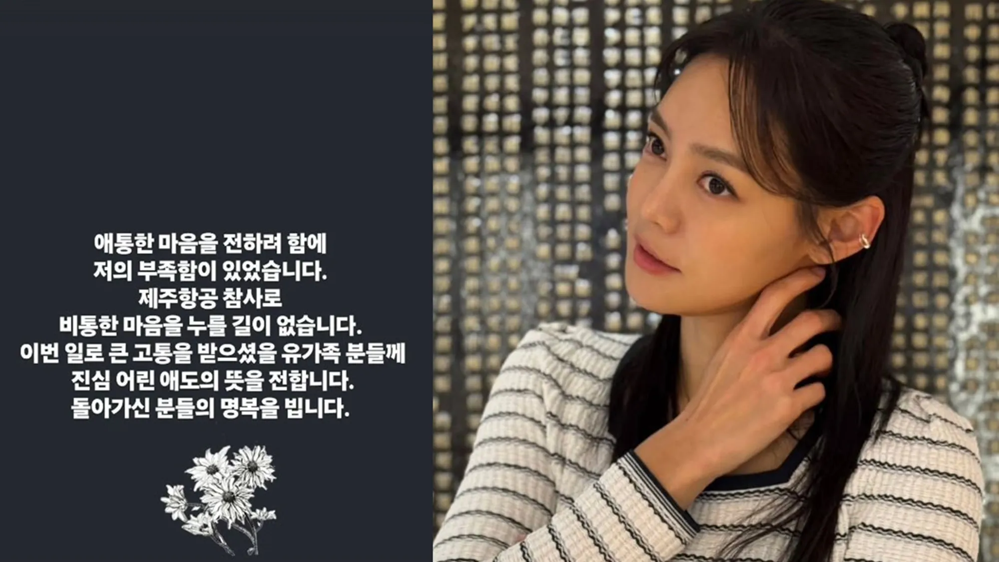 안현모(사진=안현모 SNS)