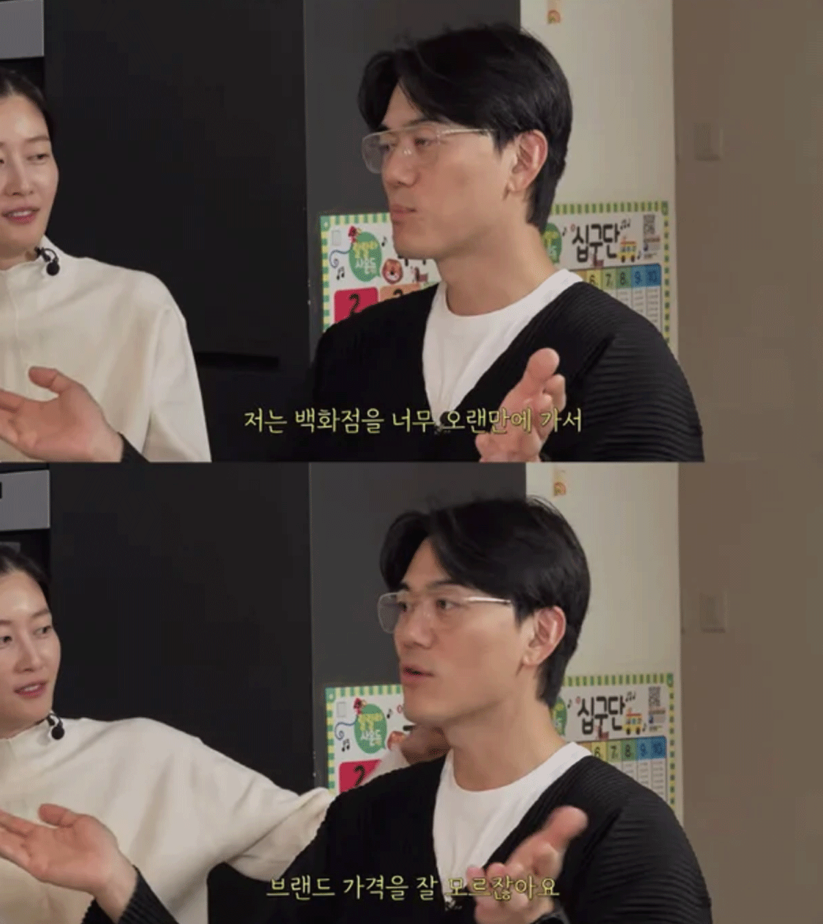 방송인 이현이 남편 홍성기 / 출처 : 유튜브 채널 ‘워킹맘 이현이’