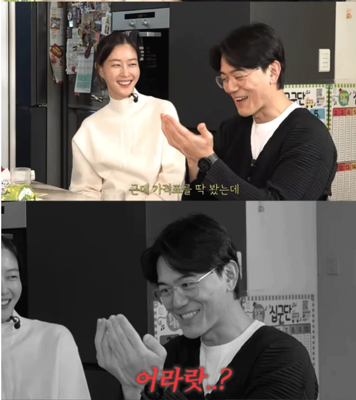 방송인 이현이 남편 홍성기 / 출처 : 유튜브 채널 ‘워킹맘 이현이’