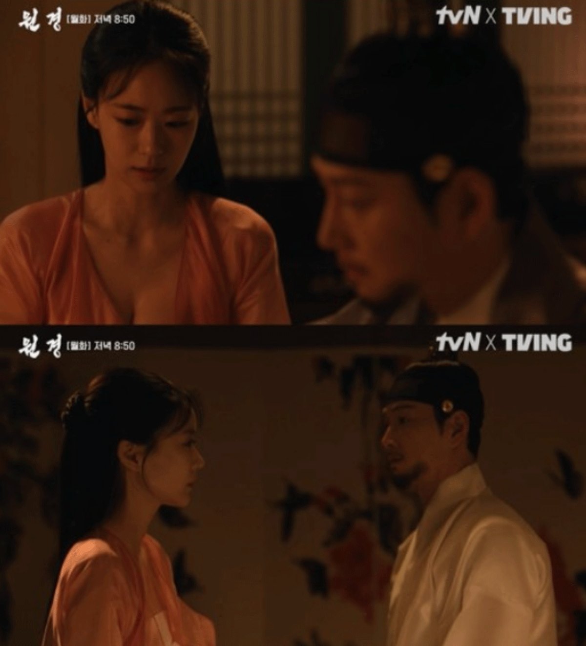 드라마 ‘원경’ 배우 이이담, 이현욱 / 출처 : tvN