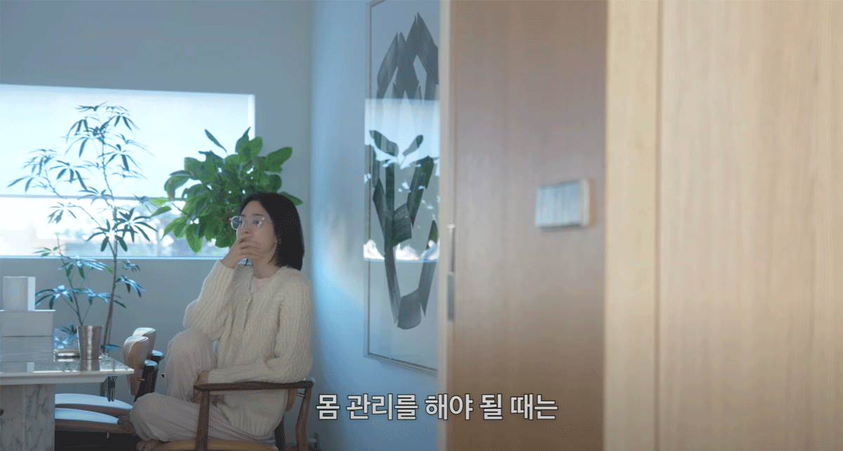 배우 송혜교 / 출처 : 유튜브 채널 ‘걍밍경’