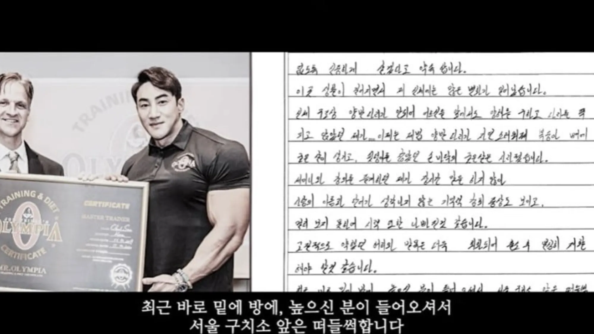 황철순(황철순 유튜브 캡처) 황철순(황철순 유튜브 캡처)