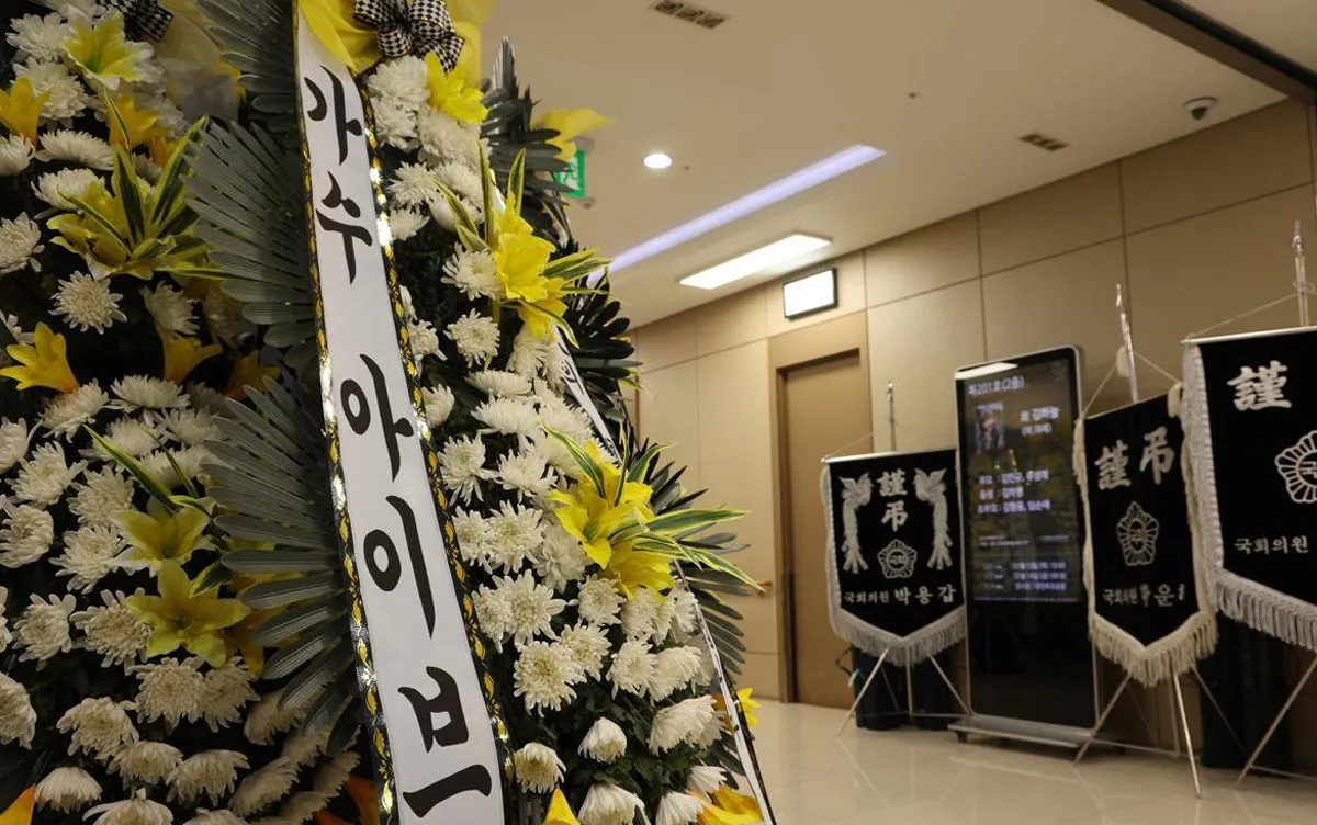 대전 초등생 피살 사건, 아이브 멤버가 보낸 근조화환이 빈소에 놓여 있습니다 / 출처 : 온라인 커뮤니티 대전 초등생 피살 사건, 아이브 멤버가 보낸 근조화환이 빈소에 놓여 있습니다 / 출처 : 온라인 커뮤니티