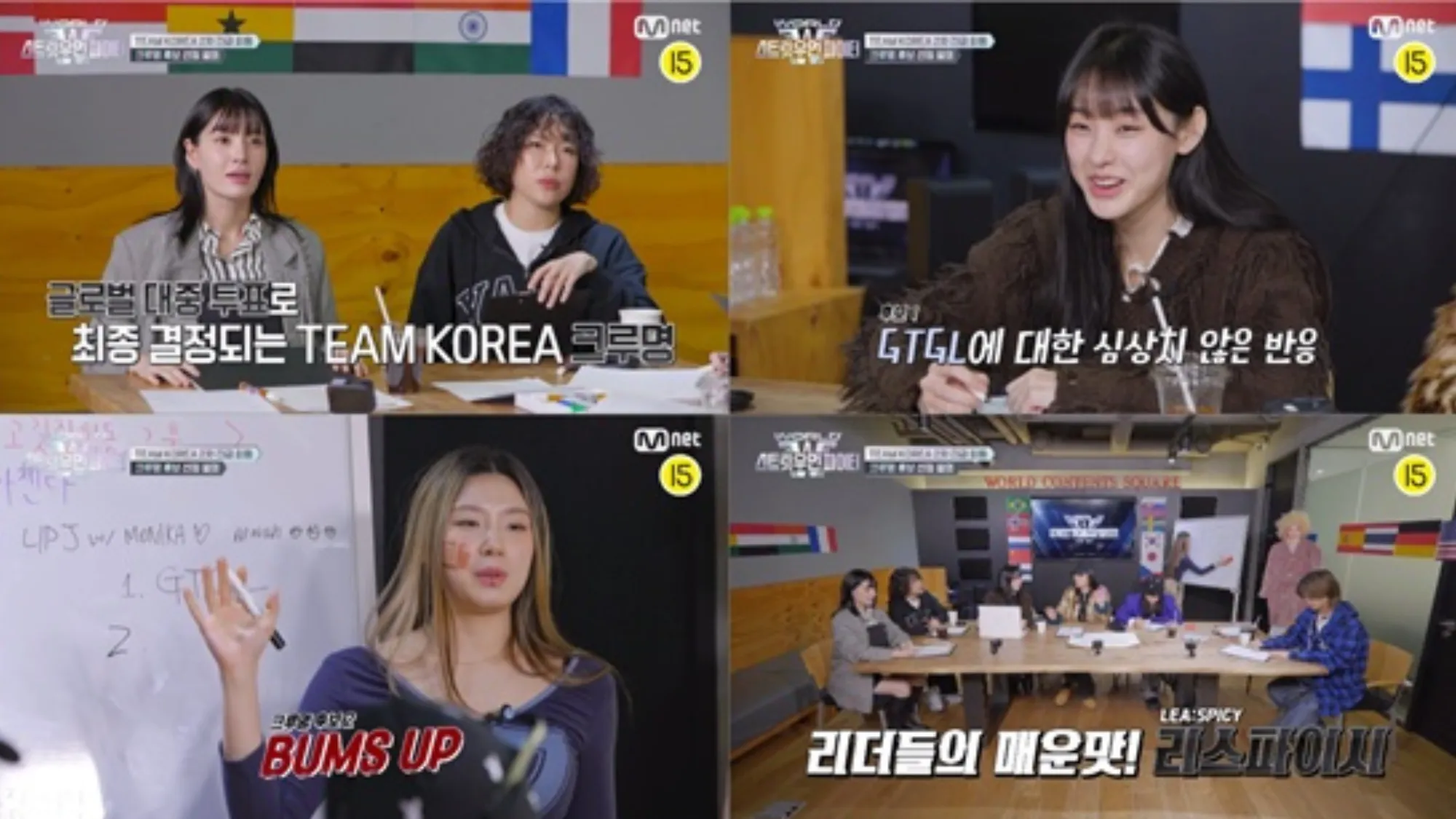 스트릿 우먼 파이터(사진=Mnet 제공) 스트릿 우먼 파이터(사진=Mnet 제공)