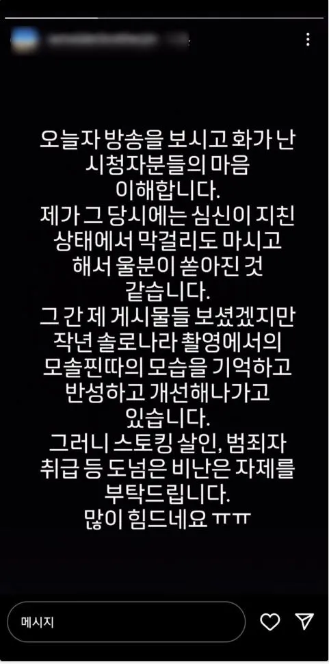 사진 = 영식 인스타그램 사진 = 영식 인스타그램