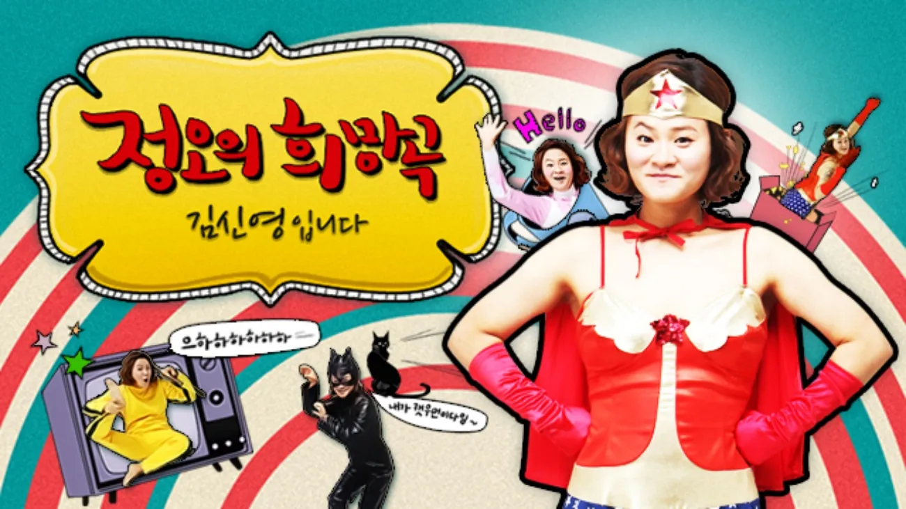 사진=MBC 사진=MBC