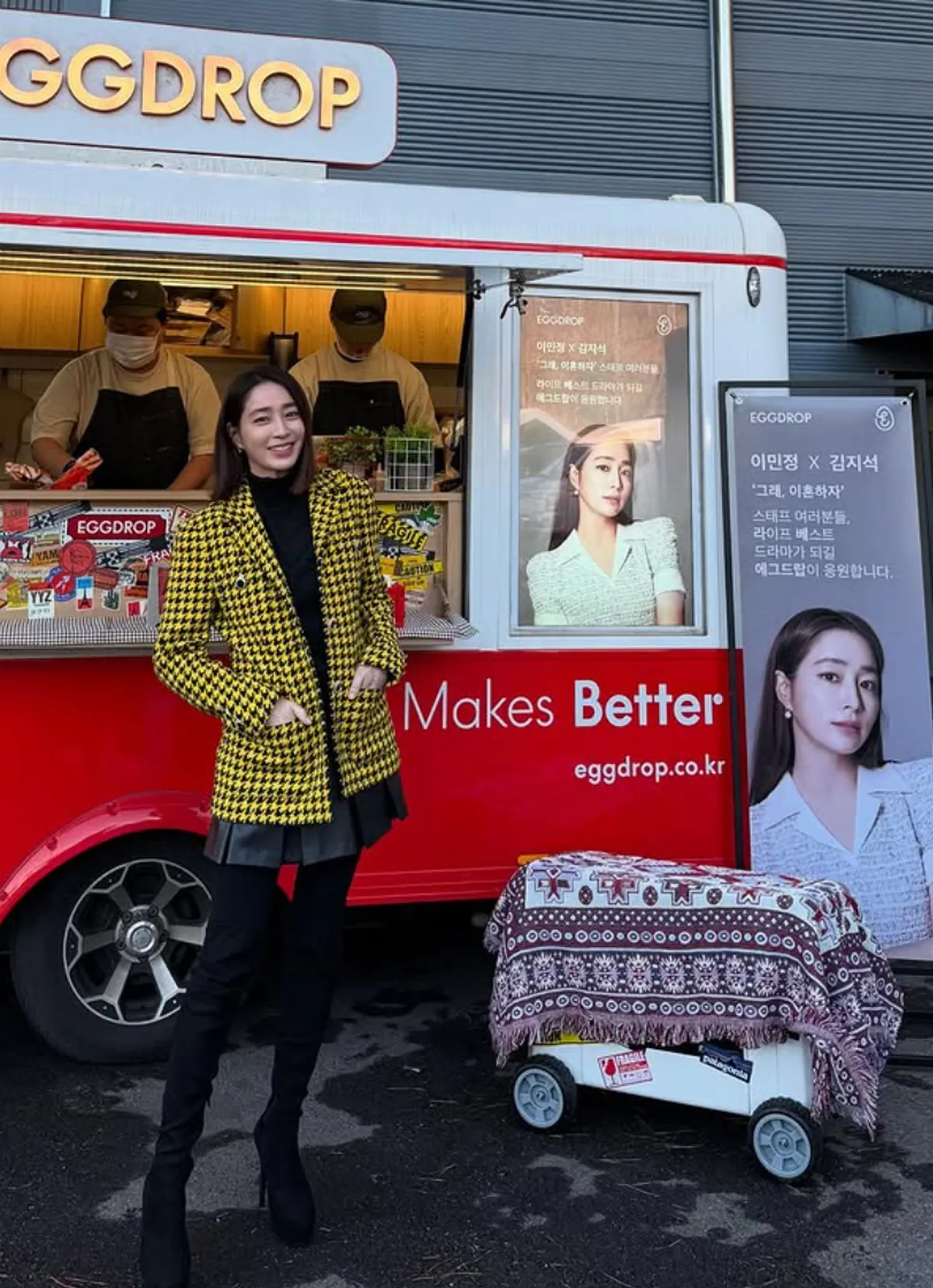 배우 이민정 / 출처 : 이민정 인스타그램 배우 이민정 / 출처 : 이민정 인스타그램